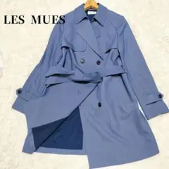 LES MUES レミュー レディース トレンチコート　柔らか　ブルー