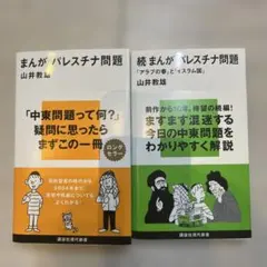 Item thumbnail for item a461f3b2-24c3-447b-8732-58ba2bcff1de