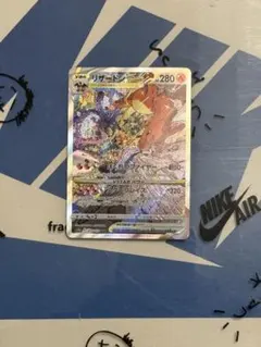 リザードンVSTAR SAR S12a VSTARユニバース 212/172