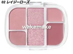 wakemake ソフトシアーマルチパレット 02 レイジーローズ
