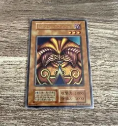 2026年最新】遊戯王 封印されしエクゾディアの人気アイテム - メルカリ