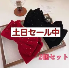 新品 ヘアクリップ 2個セット 赤 黒 レッド ブラックリボン クリップ ベロア