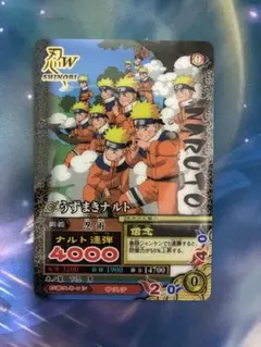 NARUTOナルティメットミッション うずまきナルトCAN-001 新品未開封