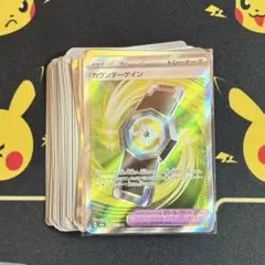 オークション中‼️ ポケモンカード　 101枚　まとめ売り