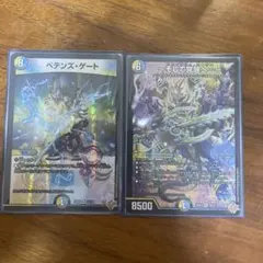 グレイテスト・シーザー