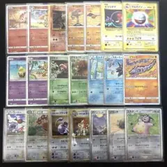 ポケモンカードclassic ポケモン 21枚 まとめ売り - メルカリ