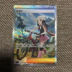 ヒカリ SAR MEGA 拡張パック インフェルノX 115/080 - メルカリ