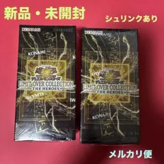 【未開封】遊戯王リミットオーバーコレクションヒーローズ 2BOX シュリンク付き