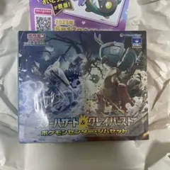 ポケモンセンター.ジムセット