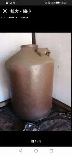 Ｗ最終値下げ‼️希少品インテリア水瓶ヒビ無し‼️昭和レトロ焼物