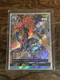ウルトラマンカードゲーム ウルトラマンブレーザー スパイラルバレード