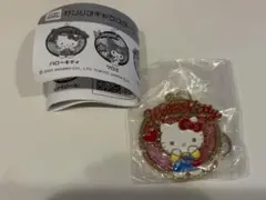 ハローキティ　キラキラ透明メタルチャーム