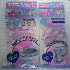 ゆず様 リクエスト 2点 まとめ商品