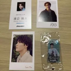 Snow Man 渡辺翔太 カード お守りキーホルダー 特典