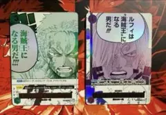 ONE PIECEカード3rd ANNIVERSARY ゾロサンジ2点セット