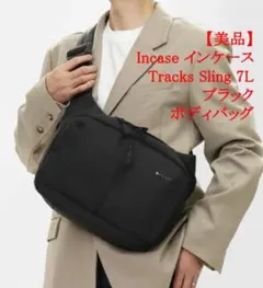 2026年最新】Incase Tracks Slingの人気アイテム - メルカリ