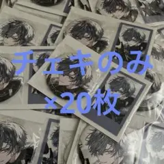 小柳ロウ 誕生日グッズ 2025 チェキ風カード