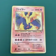 2026年最新】カード名：ファイヤー ポケモンカードゲームの人気