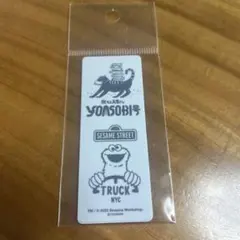 2026年最新】yoasobi セサミストリートの人気アイテム - メルカリ