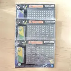 一番くじ スプラトゥーン3 E賞　イカしたカスタムネームプレート　３個セット