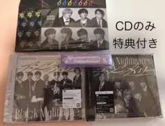 なにわ男子 アシンメトリー Black Nightmare CDのみ 特典付き