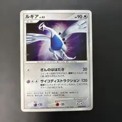 ルギア Lv.43 ぎんのはばたき サイコディストラクション ルギア Lv.43 DPBP#299 ☆ - メルカリ