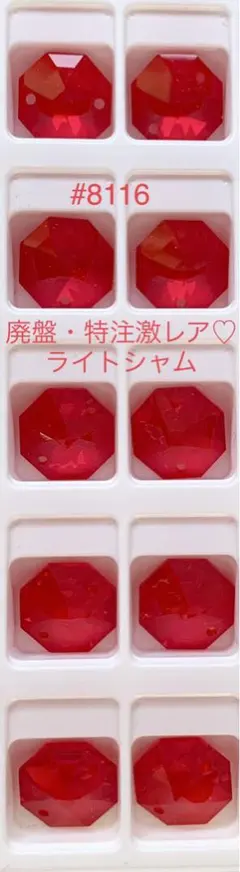 yu♡様 リクエスト 2点 まとめ商品