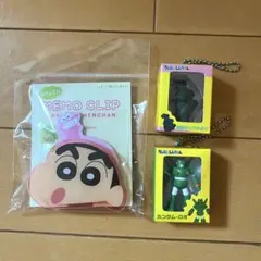 クレヨンしんちゃん カプセルトイ　メモクリップ　まとめ売り　３点セット