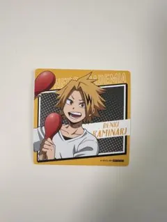 僕のヒーローアカデミア 上鳴電気グッズ