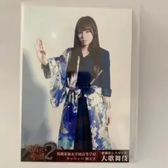 2026年最新】河西智美 生写真の人気アイテム - メルカリ