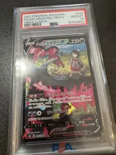 2026年最新】ガラルファイヤーv csrの人気アイテム - メルカリ