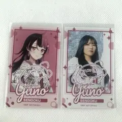サイン入りブロマイド付きアクリルスタンド&缶バッジセット 千石ユノ 3 