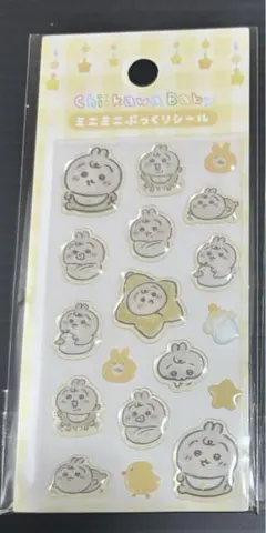 ちいかわ Chiikawa Baby ミニぷっくりシール うさぎ