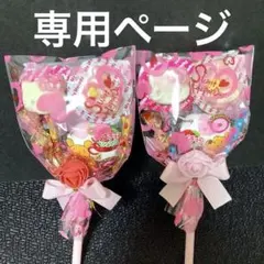 専用②サンリオ お菓子のプチギフトセット 5個入り　5本　卒園　ブーケ　花束