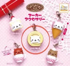 にゃんにゃんにゃんこ にゃんこカフェ にゃんこロール