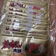 駄菓子 焼肉さん太郎 味付珍味 30袋 ピリ辛だよ！のサムネイル