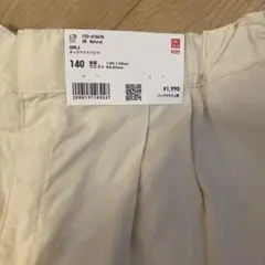 【UNIQLO】girlsタックワイドパンツ