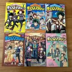 全巻初版 帯ジャンパラ付き僕のヒーローアカデミア すまっしゅ！！全5