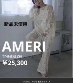 Ameri MEDI LOOSE MESH FLOWER KNIT TOPSのサムネイル
