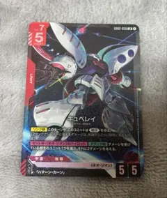【ガンダムカードゲーム】キュベレイ LR デュアルインパクト