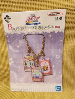 一番くじ　アイカツ!　　ユリカ　バッグチャーム　ジャージ