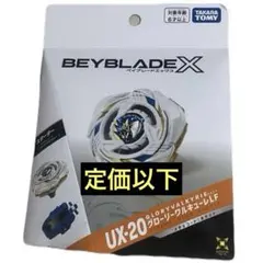 2026年最新】#ux20の人気アイテム - メルカリ
