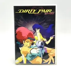 ダーティペアの大勝負 ノーランディアの謎 謀略の005便 劇場版 dvdbox