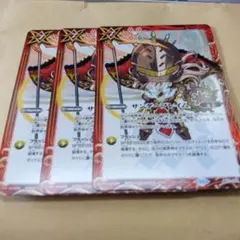 サンダーフレイム プロモ　３枚セット　ゼウス