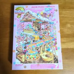 ディズニー ふしぎ絵ジグソーパズル 300ピース おかしなおかしの家