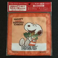 スヌーピー　サッポロ一番　ミニタオル
