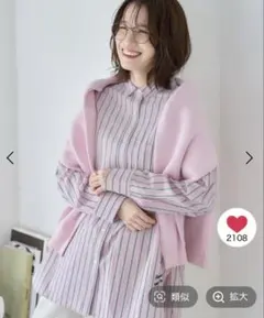 《studioclip》【刺繍ストライプビッグシャツ】