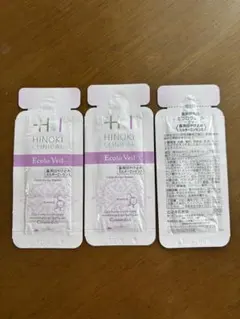 エコロヴェール 日焼け止め　ミルキーエッセンス3パック
