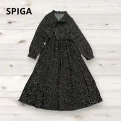 【美品】SPIGA スピーガ ボウタイ ドット柄 ロングワンピース プリーツ 黒のサムネイル