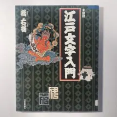 2025年最新】松花堂昭乗の人気アイテム - メルカリ